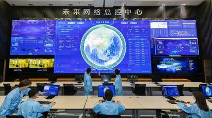 CENI大科学装置即将建成 利刃出鞘，网络强国建设启新篇