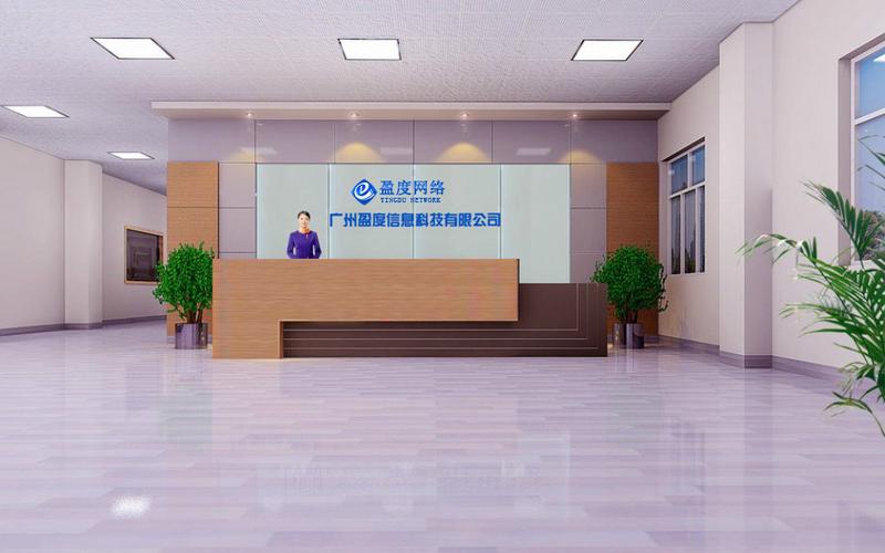 盈度网络 以技术为核，服务为本的网络赋能者