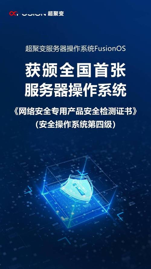 《网络安全专用产品安全检测证书》