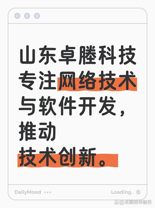 山东卓塍网络科技服务成立于2023年6月,总部位于山东省泰安市