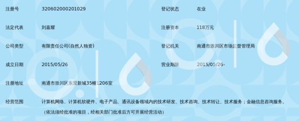 南通库刷网络科技